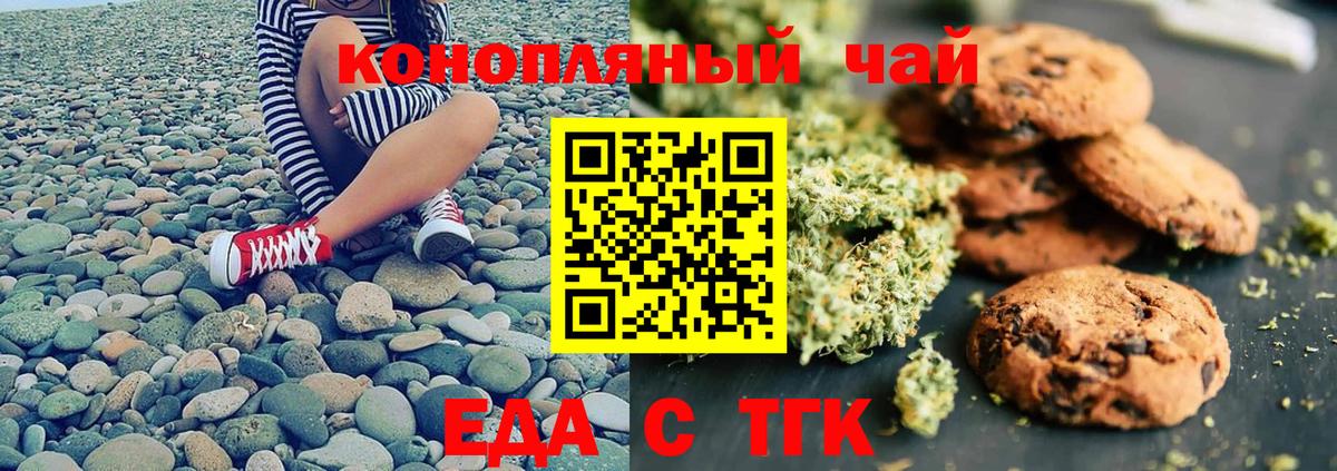 Canna-Cookies марихуана  Вход с VPN  Соликамск 