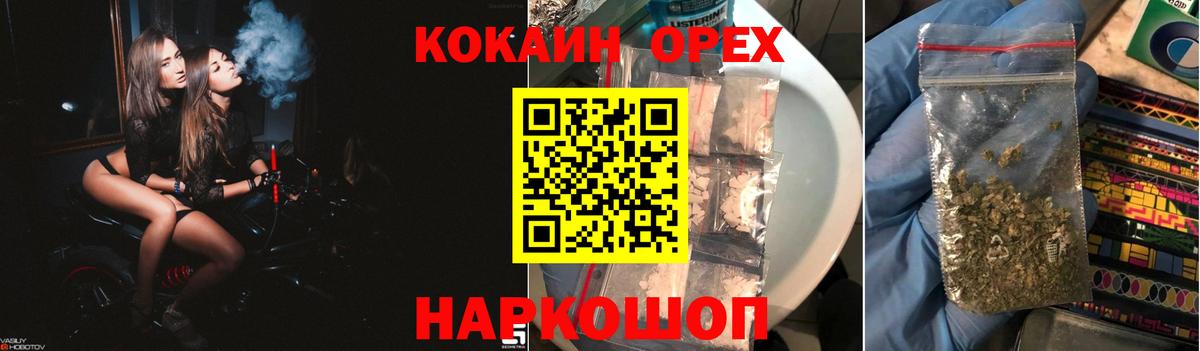 КОКАИН VHQ Соликамск