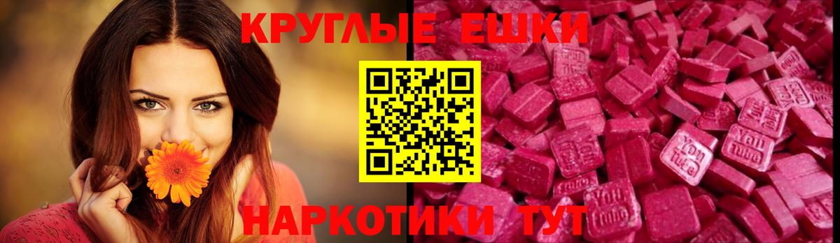 Соликамск  Ecstasy таблы  ЭКСТАЗИ DUBAI  Ecstasy  Вход с VPN 