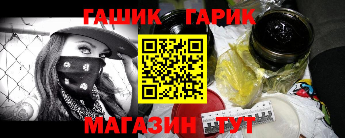 ГАШИШ AMNESIA HAZE  Вход с VPN  купить наркотики сайты  Соликамск 