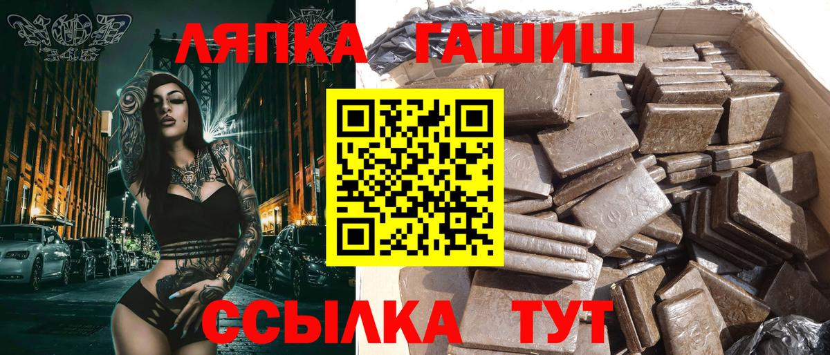ГАШ AMNESIA HAZE Соликамск