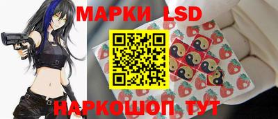 метамфетамин Моздок
