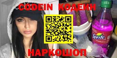 метамфетамин Моздок