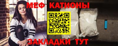 метамфетамин Моздок