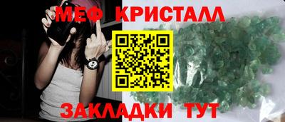 твердый Можайск