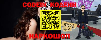метамфетамин Моздок