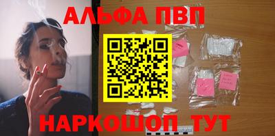 метамфетамин Моздок