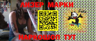 метамфетамин Моздок