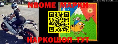 метамфетамин Моздок