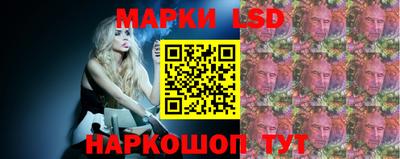 метамфетамин Моздок