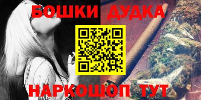 метамфетамин Моздок