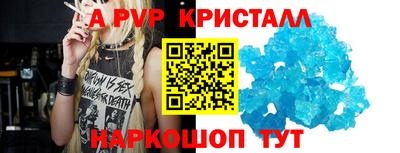 дживик Можга