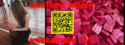метамфетамин Моздок