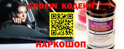 метамфетамин Моздок