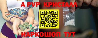 дживик Можга