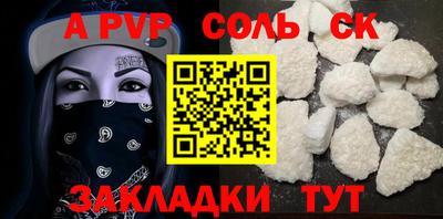 дживик Можга