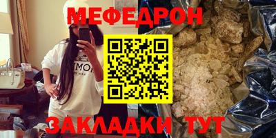 метамфетамин Моздок