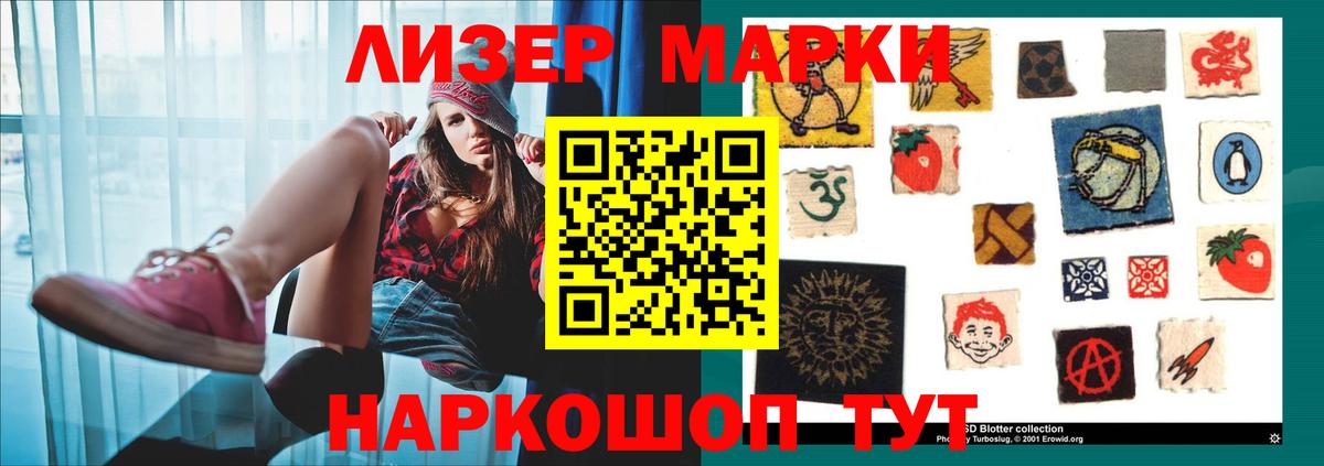 Соликамск  Лсд 25 экстази кислота  LSD-25 экстази кислота  Вход с VPN 