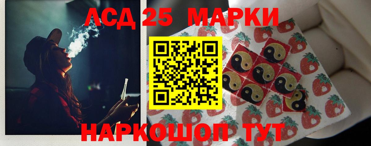Лсд 25 экстази ecstasy Соликамск