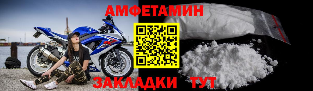 Первитин кристалл Соликамск