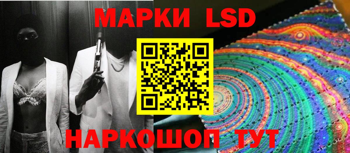 Марки 25I-NBOMe  Вход с VPN  Соликамск  Марки N-bome 1500мкг  Марки N-bome 1500мкг 