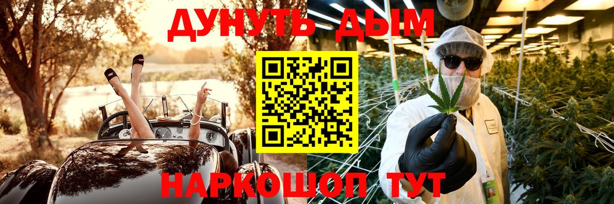 Бошки марихуана тримм  Вход с VPN  Соликамск  Шишки марихуана SATIVA & INDICA  Шишки марихуана MAZAR 